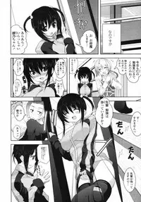 COMIC Tenma 2012-01
