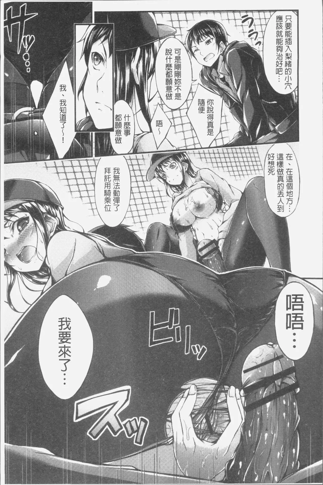 Innyuu Mucchiri Press