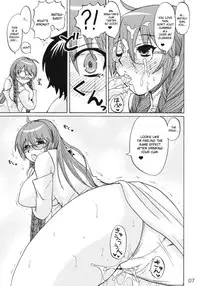 (C75) [Honey Bump (Nakatsugawa Minoru)] Ikuhisashiku No.02 Matsu (Sekirei) [English]