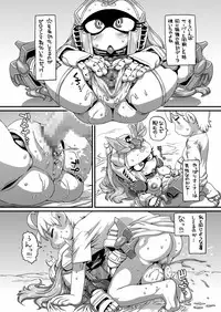 YuuCORIN