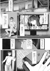 (C88) [NxC Thermit (Nohito)] Konna ni mo Itooshii (THE IDOLM@STER CINDERELLA GIRLS)