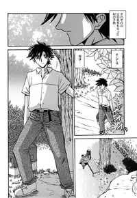 [Sanbun Kyoden] Sayuki no Sato [Decensored]