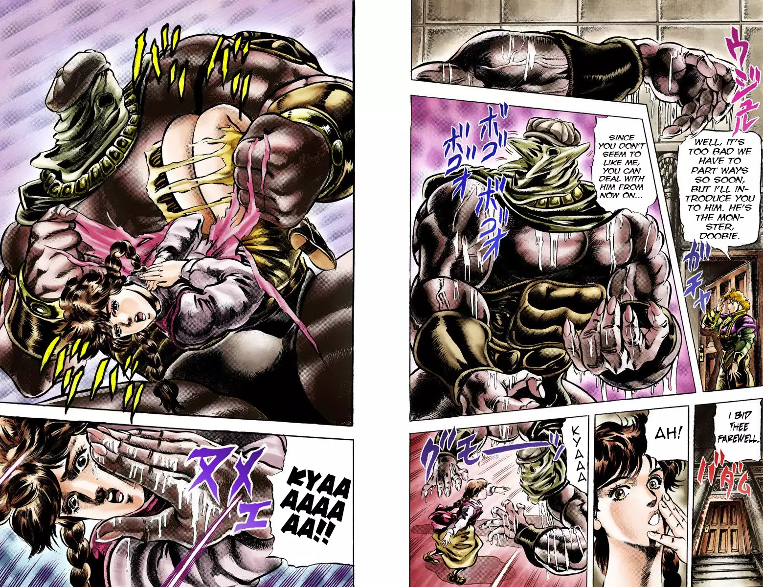 JoJo's Bizarre Adventure - Part 1: Phantom Blood