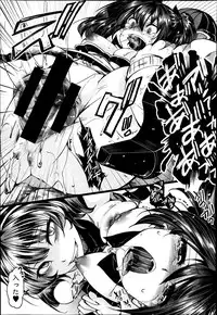 COMIC Shingeki 2014-03