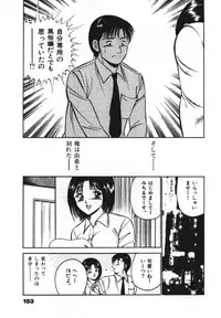 [Maakou] Sweet Pain Vol.1