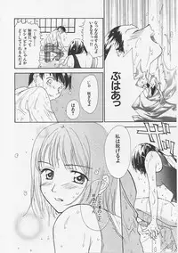 [Nikaidou Mitsuki] Hana no You ni Tori no You ni
