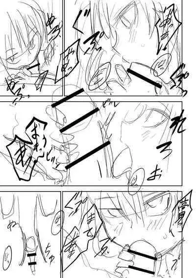 Doukoku Heroism