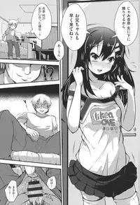 [Anthology] COMIC Shoujo Shiki Spring 2014 [Digital]