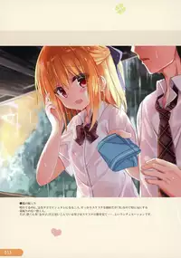 (C92) [DOGYEAR (Kujou Danbo)] Re:frain3
