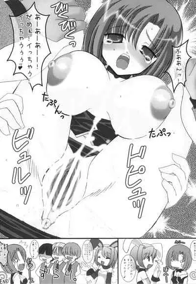 Chichimori