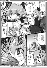 (COMIC1☆10) [Kanidouraku (Kanibasami)] Gekijouban ga... (Girls und Panzer)