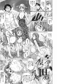 [Yanagawa Rio] Netorare Aiganzuma