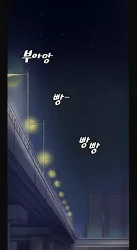 By Chance (Ep. 1-27) [English]