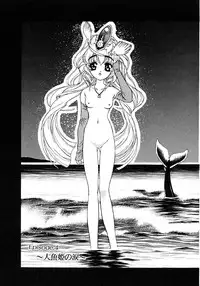 [Tajima Yasue] Mermaid Rain