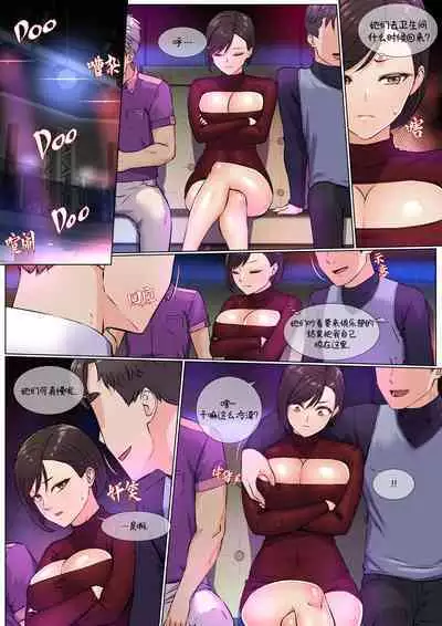 俱乐部群交