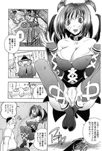 [Yuuki Tsumugi] Inwai Yado -Hibikisou e Youkoso- [Digital]