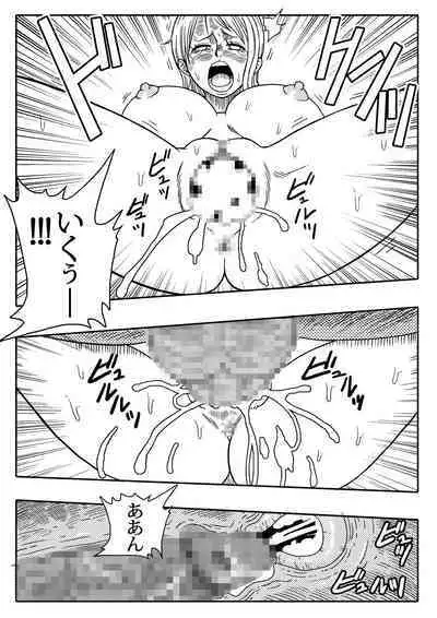 NAMI VS ARLONG