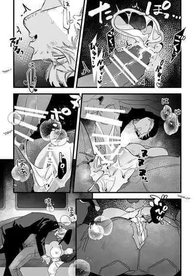 Saishuu Densha Suimin Kan｜Violated When Asleep Aboard The Final Train Home