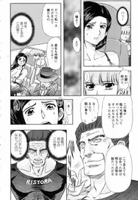 ANGEL Club 2005-11