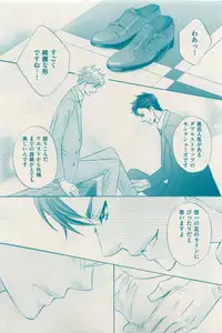 花音 2015-03