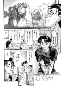 [Taniuchi Kazuki] Ahiru-kun SOS