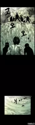 [Rigeng] House of Dolls Ch.0-19 (English) (YoManga) (Ongoing)