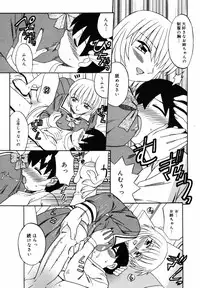 COMIC MegaPlus 2007-05 Vol. 43