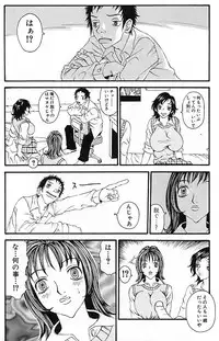 [Yoshiama Renzou] Mayonaka no Hentai