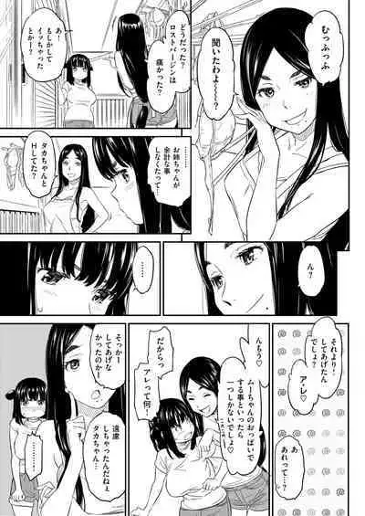 Muu-chan