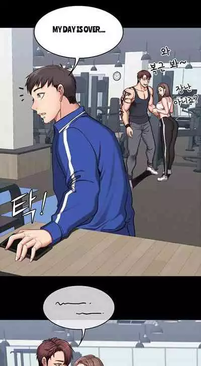 [G.Ho, Jiho] FITNESS Ch.16/? [English] [Hentai Universe]