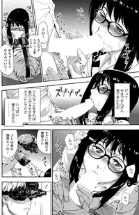 COMIC SIGMA 2015-03