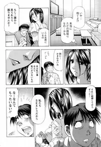 Action Pizazz DX 2013-08