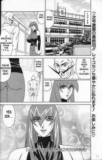 Reiko the size G bra chapter 7