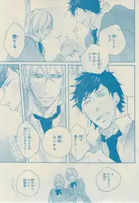 CIEL 2015-03