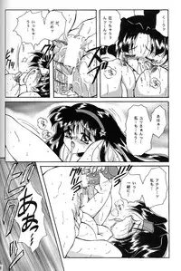(C49) [MOZUKUYA (Hayasaka Natsuki)] FA4 (King of Fighters, Samurai Spirits)