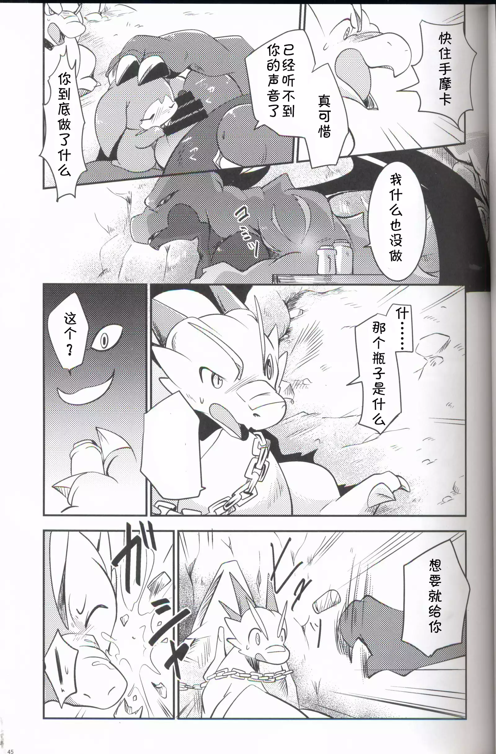 Kudamonogo ~Sankuchime~