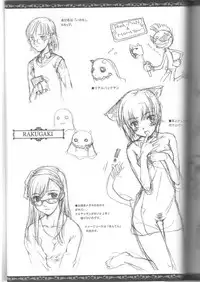 (C63) [Sunaba Fudousan Kabushiki Gaisha (Karen)] Noble Virus (Princess Crown)