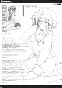(C80) [Hitoride Dekirumon (Munyuu)] Multi Now (To Heart) [English] [Iam1vs100xp]