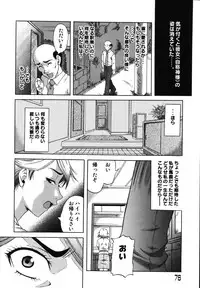 [Nanri Kouchirou] Sex Saga
