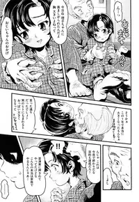 [Uirou] Sis-man