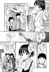 [Kiya Shii] Awa no Ohime-sama