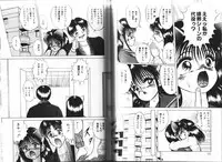 [Eiri Kiku] Hot Spring
