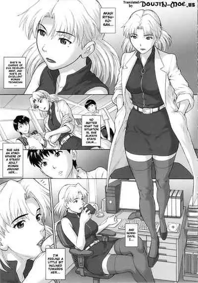 Kasou Ryouiki | Virtual Region