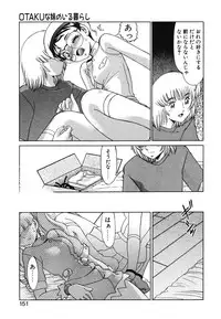 [Miyamoto Rumi] Otaku na Imouto no Iru Kurashi