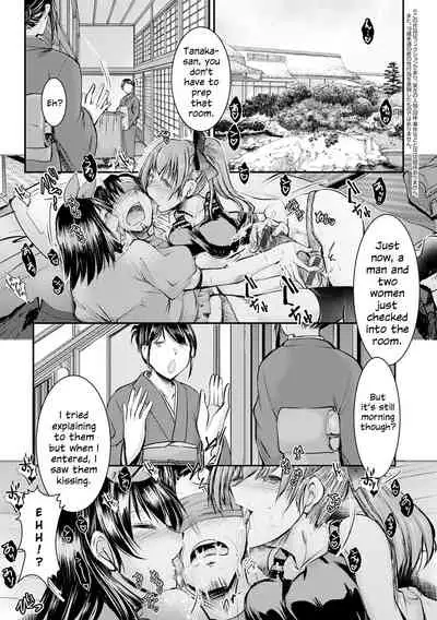 [Takei Tsukasa] Meikko Paraiso Ch. 4-5 [English] [SquigglesJP] [Digital]