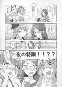 (C90) [Jagabata (Oimo)] Himitsu no Tokkun (Macross Delta)