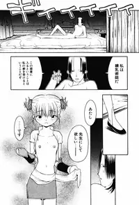 [TAGRO] A LOT OF