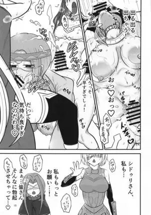 Mina-sama no Toumen no Seiseikatsu wa Watashi ga Hoshou Shimasu