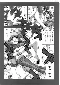 (C73) [MGW (Isou Doubaku)] WORKS ZERO (Various)