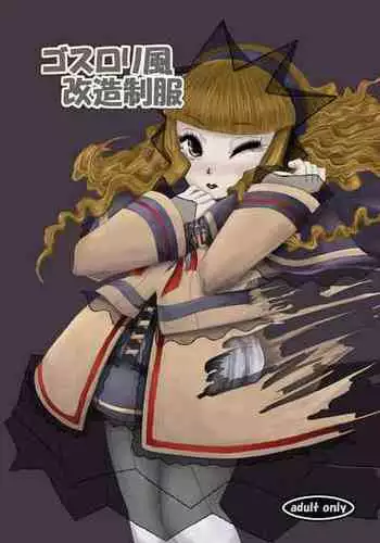[Youma Kachie] Choukyou Ryoujoku Kyoushitsu